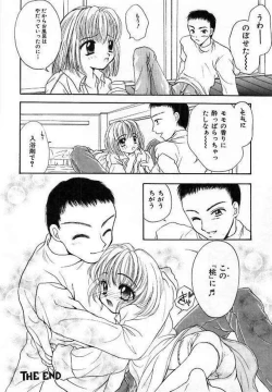 Page 40 of Sei Shoujo Gangu | Alice Doll