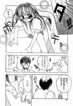 Page 44 of Sei Shoujo Gangu | Alice Doll