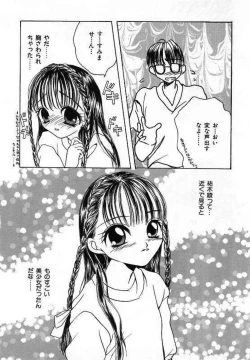 Page 46 of Sei Shoujo Gangu | Alice Doll