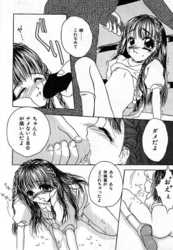 Page 52 of Sei Shoujo Gangu | Alice Doll