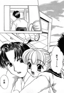 Page 58 of Sei Shoujo Gangu | Alice Doll