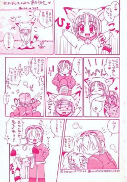 Page 5 of Sei Shoujo Gangu | Alice Doll