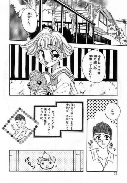 Page 74 of Sei Shoujo Gangu | Alice Doll