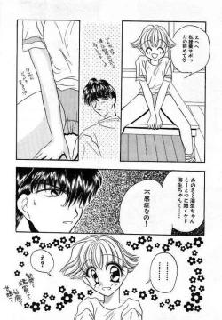 Page 80 of Sei Shoujo Gangu | Alice Doll