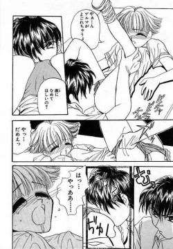 Page 84 of Sei Shoujo Gangu | Alice Doll