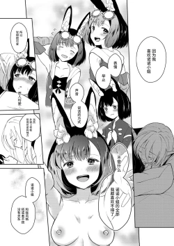 Page 35 of Lovely Baby!