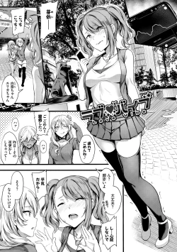 Page 71 of Onaho Bitch