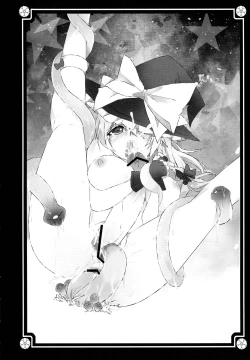 Page 6 of Gensoukyou no Futanari-tachi Ni