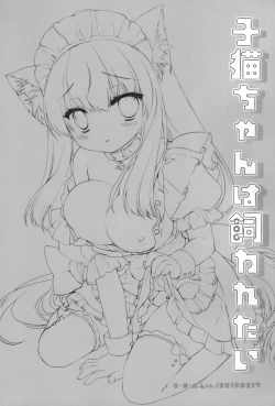 Page 3 of Koneko-chan wa Kawaretai