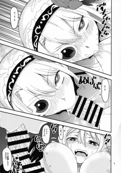 Page 10 of Shiroi chinokawaki