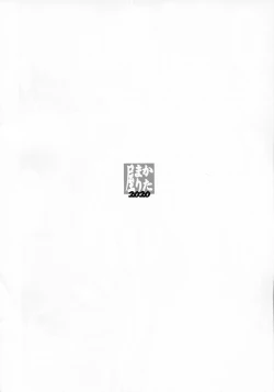 Page 2 of Shiroi chinokawaki