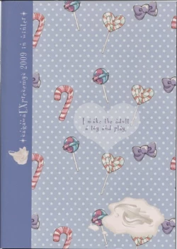 Page 2 of I make the adult a toy and play