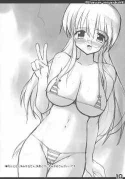 Page 12 of Futanari Onna Senshi x Dorei Shijou