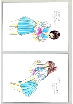 Page 113 of G-TASTE Vol.7