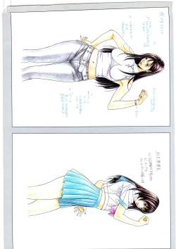 Page 114 of G-TASTE Vol.7