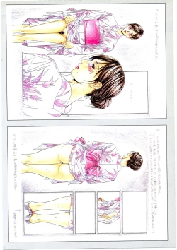 Page 125 of G-TASTE Vol.7