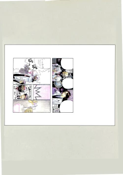 Page 127 of G-TASTE Vol.7