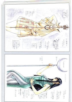 Page 134 of G-TASTE Vol.7