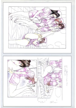 Page 137 of G-TASTE Vol.7