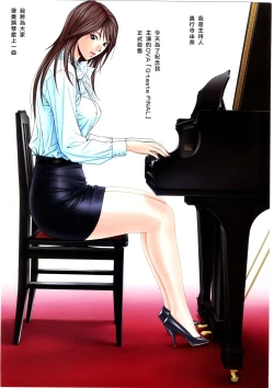 Page 13 of G-TASTE Vol.7