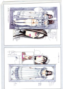 Page 142 of G-TASTE Vol.7