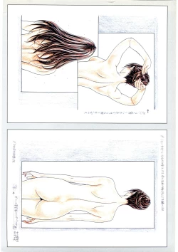 Page 151 of G-TASTE Vol.7