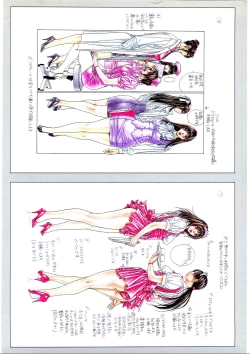 Page 153 of G-TASTE Vol.7