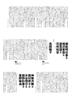 Page 162 of G-TASTE Vol.7