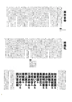 Page 164 of G-TASTE Vol.7