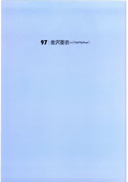 Page 16 of G-TASTE Vol.7