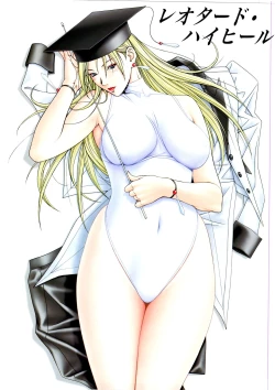 Page 24 of G-TASTE Vol.7