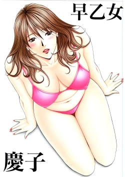 Page 26 of G-TASTE Vol.7