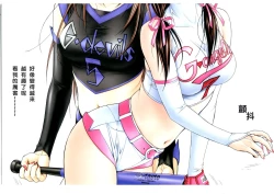 Page 40 of G-TASTE Vol.7