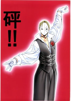 Page 44 of G-TASTE Vol.7