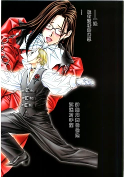 Page 48 of G-TASTE Vol.7