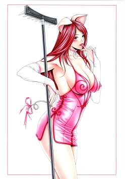 Page 52 of G-TASTE Vol.7