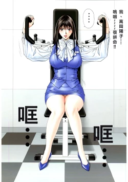 Page 64 of G-TASTE Vol.7