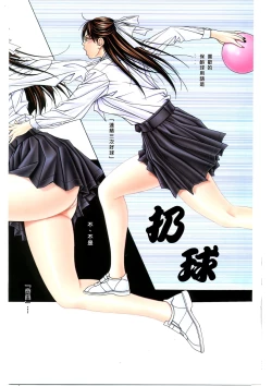 Page 74 of G-TASTE Vol.7