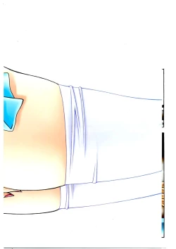 Page 89 of G-TASTE Vol.7