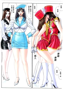 Page 96 of G-TASTE Vol.7