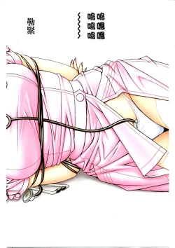 Page 9 of G-TASTE Vol.7