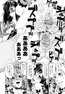 Page 184 of Taihen Yoku Dekimashita?