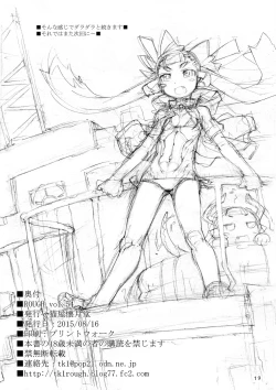 Page 18 of ROUGH Vol. 54