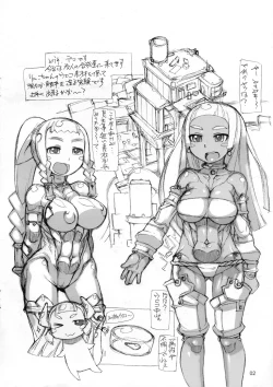 Page 2 of ROUGH vol.63