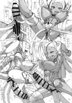 Page 4 of ROUGH vol.63