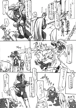 Page 7 of ROUGH vol.23