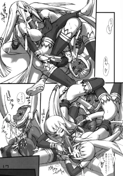 Page 17 of ROUGH vol.15