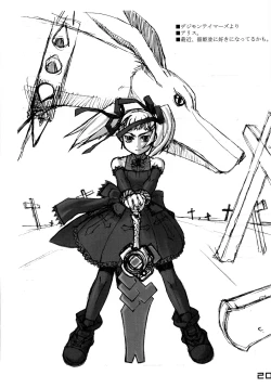 Page 20 of ROUGH vol.15