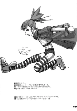 Page 22 of ROUGH vol.15