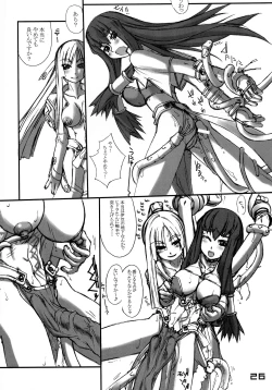 Page 26 of ROUGH vol.15